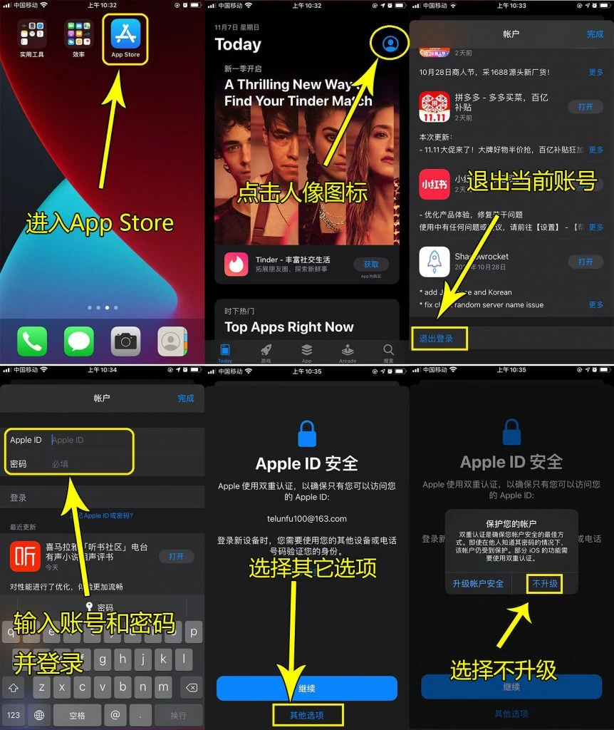 图片[1]-香港处女独享下载号【Gmail后缀】【1~15天未做过项目】 【禁IM项目】 售后12小时 批量修改无售后-账号岛邮箱平台