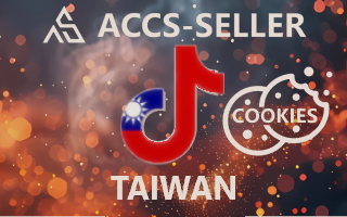 [货号8627]TikTok账号 | 台湾IP注册 | 通过微软确认 | 包含cookies-账号岛邮箱平台