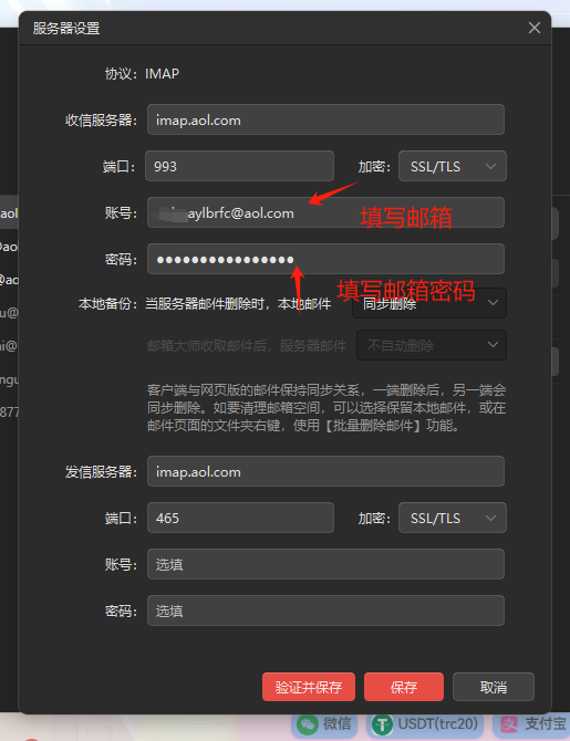 [货号2651]Github账号 | 3个月+ | 微软邮箱验证码登入-账号岛邮箱平台