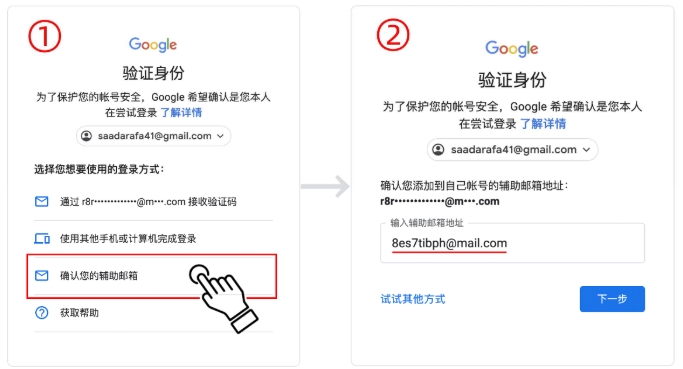 图片[1]-[货号4238]⚡Google Gmail全新账户 | 全项目通用 | IOS设备注册 | 高品质-账号岛邮箱平台