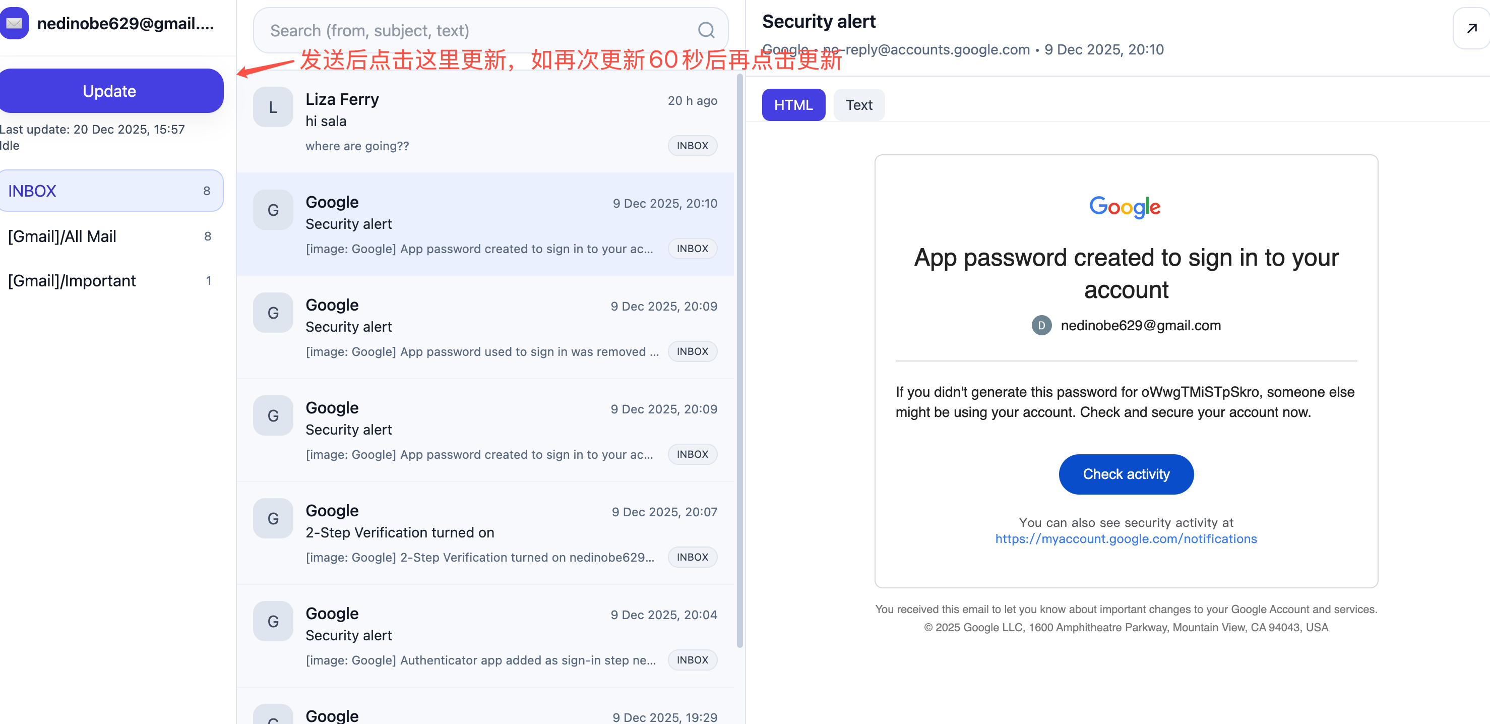[货号4867]Google Gmail账号 | 随机IP手动注册 | 3+天 | 不登录可批量收件｜一定看商品说明再购买-账号岛邮箱平台